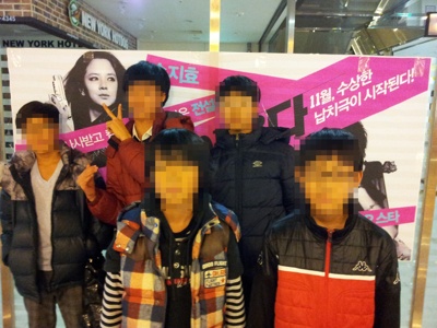 2012-11-11 15.34.07.jpg